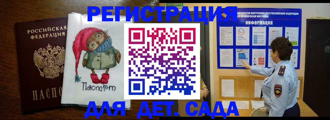 временная регистрация собственник в Ростове-на-Дону